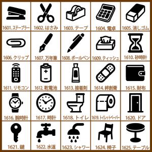 スタンプ 手帳用 1cm角 1.5cm角 2c...の詳細画像1