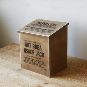 ごみ箱 おしゃれ 木製 小型 卓上 フタ付きダストボックス アンティーク 小物入れ ダークブラウン 日本製 BREA