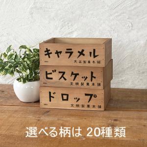 レトロ雑貨 昭和レトロ 木箱 収納ボックス アンティーク チェスト No.3