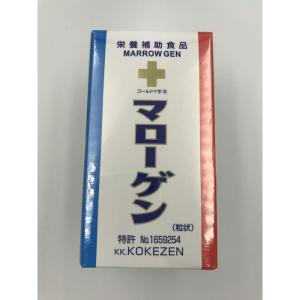 マローゲン （国産牛骨髄の粒）の商品画像