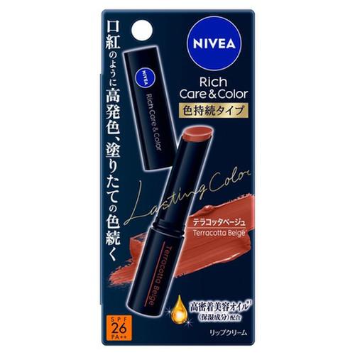 ニベア リッチケア＆カラーリップ 色持続タイプ テラコッタベージュ SPF26・PA++