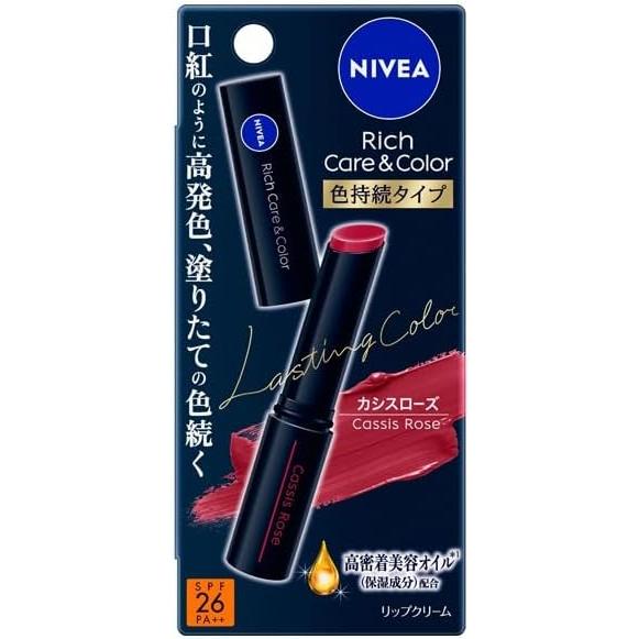 ニベア リッチケア ＆ カラーリップ 色持続タイプ (カシスローズ) SPF 26 PA ＋＋