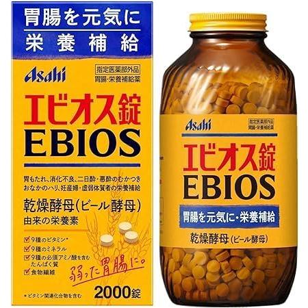 エビオス錠 2000錠 胃腸・栄養補給薬 整腸薬