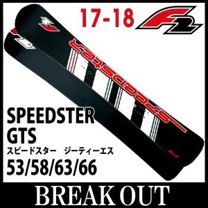 13-14 F2/エフツー SPEEDSTER GTS　アルペン 在庫あり