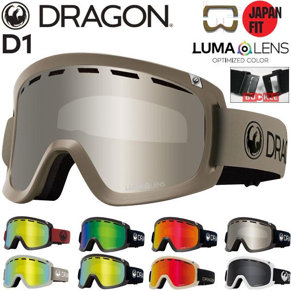 24-25 DRAGON/ドラゴン D1 JP-LumaLens メンズ レディース ゴーグル ジャ...