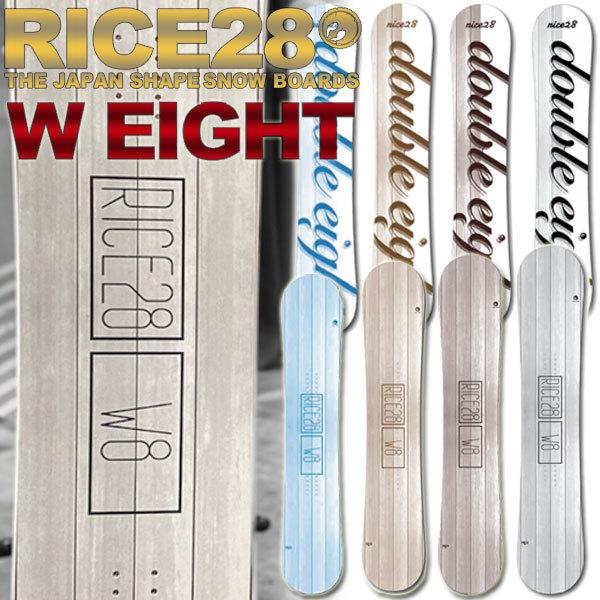 22-23 RICE28/ライス W EIGHT ダブルエイト レディース スノーボード グラトリ ...