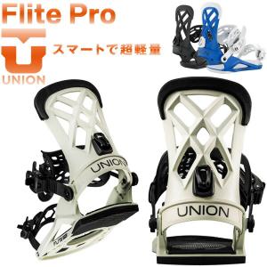 23-24 UNION/ユニオン FLITE PRO フライトプロ メンズ レディース ビンディング...