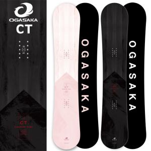 スノーボード ogasaka fc-s162 OGASAKA 入荷即納！カービング・スノーボード FC-S162 プレ