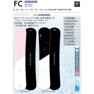 26-27 OGASAKA/オガサカ FC エ...の詳細画像1