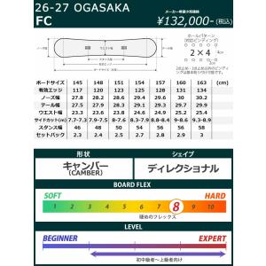 26-27 OGASAKA/オガサカ FC エ...の詳細画像5