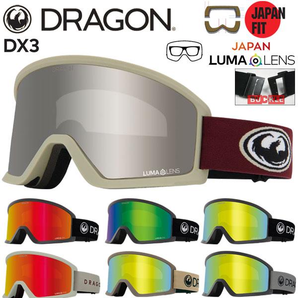 25-26 DRAGON/ドラゴン DX3 JP-LumaLens メンズ レディース ゴーグル ジ...
