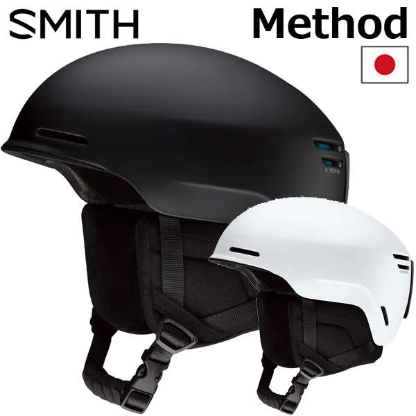SMITH/スミス METHOD メソッド ヘルメット ASIAFIT アジアンフィット KOROY...