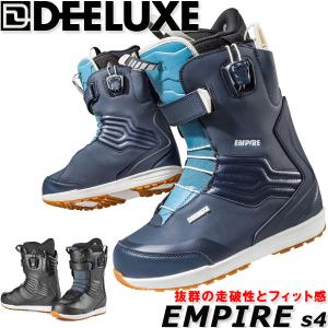 23-24 DEELUXE/ディーラックス EMPIRE s4 エンパイア メンズ レディース ブーツ 熱成型対応 スノーボード 2024｜breakout