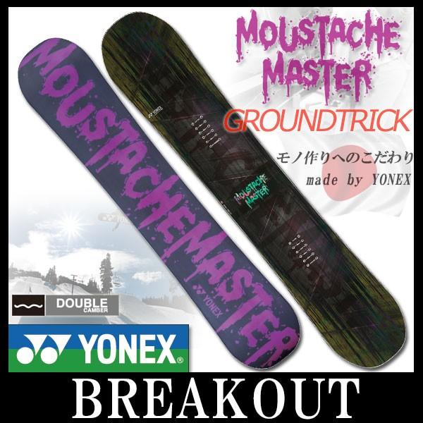 17-18 YONEX/ヨネックス MOUSTACHEMASTER スノーボード マスタッシュマスタ...