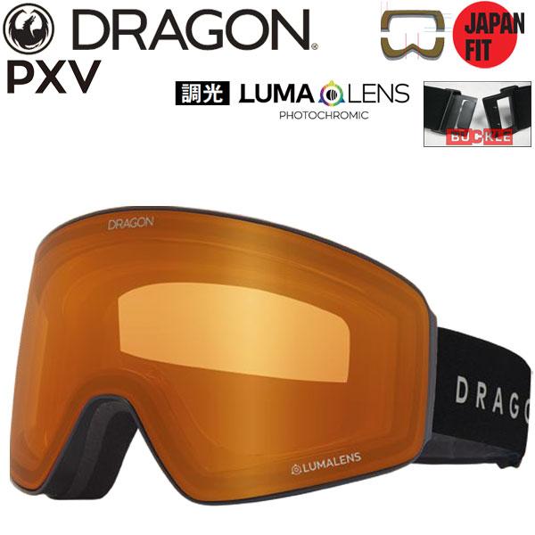 25-26 DRAGON/ドラゴン PXV JP-PHOTOCHROMICLumaLens メンズ ...