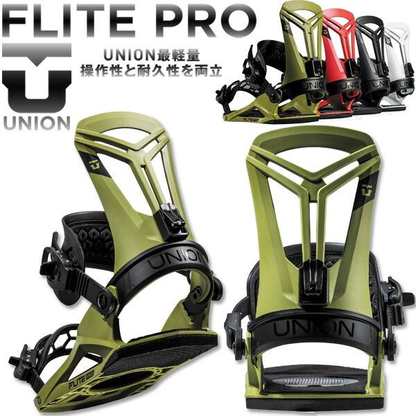 24-25 UNION/ユニオン FLITE PRO フライトプロ メンズ レディース ビンディング...