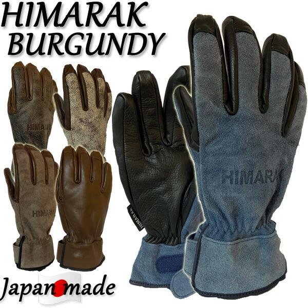 HIMARAK / ヒマラク BURGUNDY バーガンディ グローブ 手袋 メンズ レディース ス...