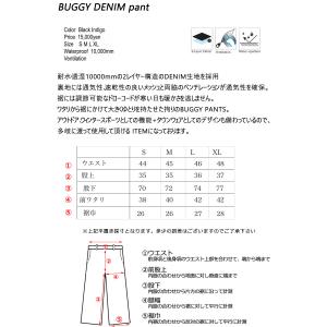 25-26 REPUBLIC&CO/リ...の詳細画像1