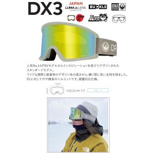 24-25 DRAGON/ドラゴン DX3 J...の詳細画像1