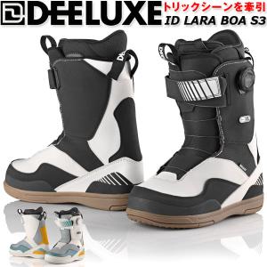DEELUXE ディーラックス スノーボード ブーツ ID DUAL BOA ボア