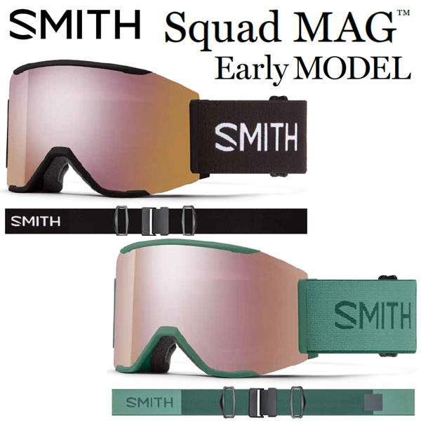 23-24 SMITH/スミス SQUAD MAG EARLY スカッドマグアーリー ゴーグル アジ...