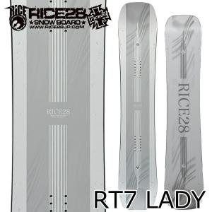 専用RICE28 RT7 スノーボード150cmリミテッド2022モデル RICE28 【入荷済み】25-26 RICE28 (ライストゥエンティーエイト) RT7