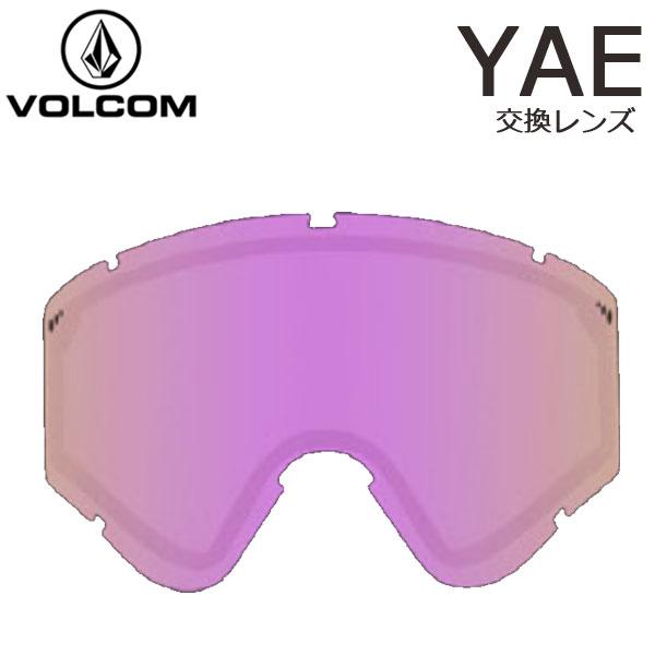 即出荷 22-23 VOLCOM / ボルコム YAE 交換用スペアレンズ ゴーグル スノーボード ...