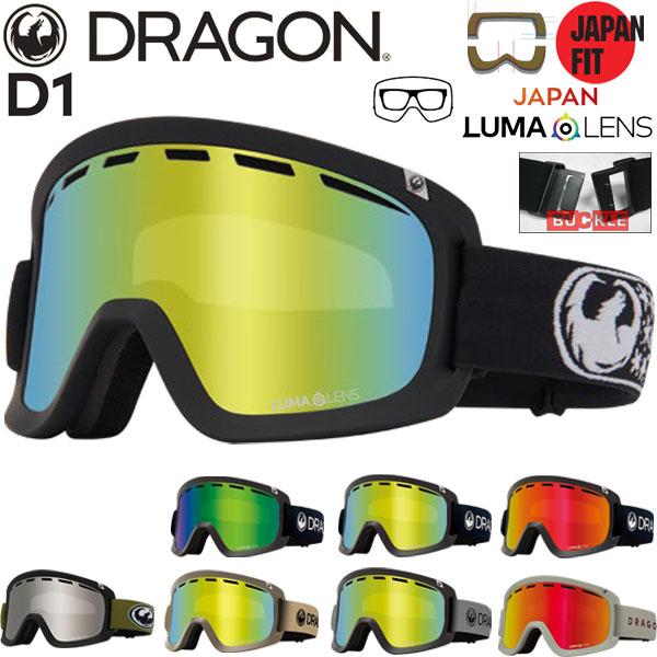 25-26 DRAGON/ドラゴン D1 JP-LumaLens メンズ レディース ゴーグル ジャ...
