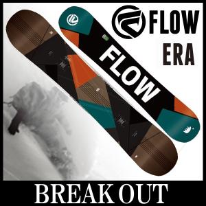 17-18 FLOW/フロー ERA エラ メンズ 板 スノーボード 2018 型落ち｜breakout