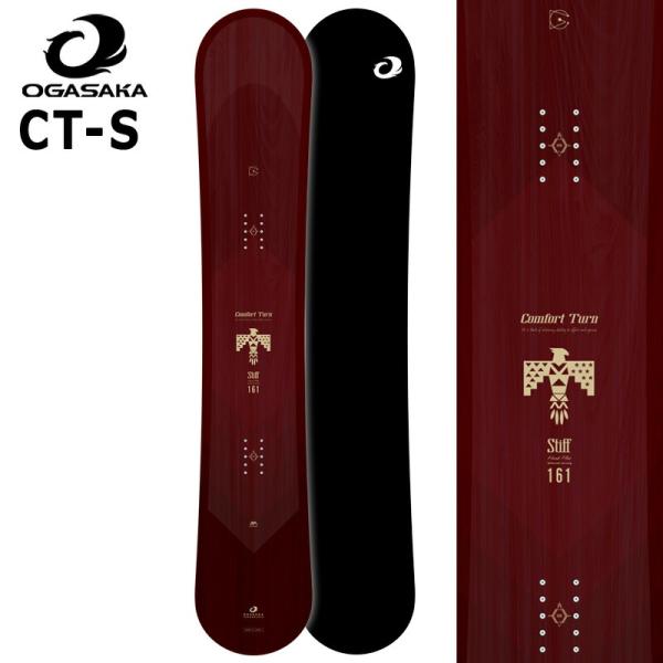 25-26 OGASAKA/オガサカ CT-S シーティーエス メンズ レディース カービング 国産...