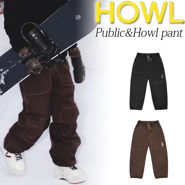 25-26 HOWL/ハウル PUBLIC×HOWL pant メンズ レディース 防水ジャケット ...