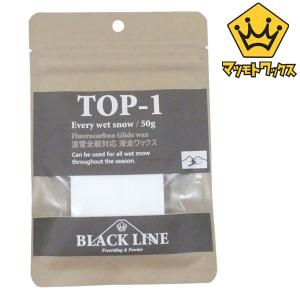 マツモトワックス BLACKLINE TOP-2 ブラックライン トップ 滑走 WAX