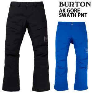 21-22 BURTON/バートン AK GORE SWATH pants スワース GORE-TEX メンズ レディース スノーウェアー スノーボードウェア 2022｜breakout