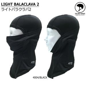 ORANGE/オレンジ LIGHT BALAC...の詳細画像1