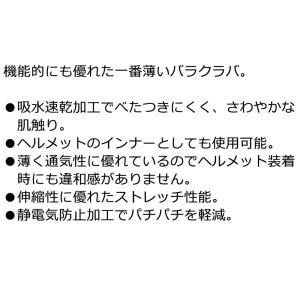 ORANGE/オレンジ LIGHT BALAC...の詳細画像2