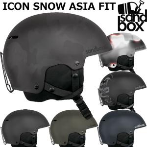 即出荷 SANDBOX/サンドボックス ICON SNOW ASIA FIT アイコンスノーアジアンフィット ヘルメット スノーボード スキー メンズ レディース キッズ プロテクター｜breakout