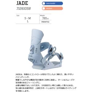 22-23 DRAKE / ドレイク JADE...の詳細画像1