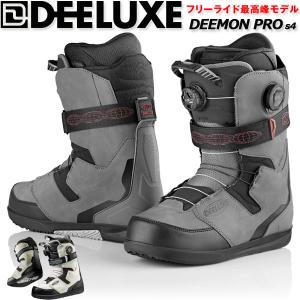 スノーボードブーツ ディーラックス　エンパイア DEELUXE（ディーラックス） 24-25 DEELUXE/ディーラックス EMPIRE s4