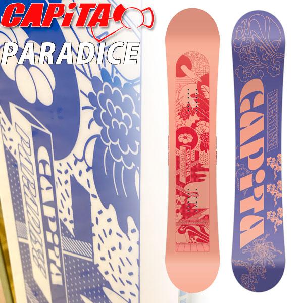 23-24 CAPITA / キャピタ PARADICE パラダイス レディース スノーボード パー...