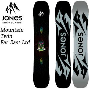 22-23 JONES /ジョーンズ MOUNTAIN TWIN FAR EAST LIMITED LTD マウンテンツイン メンズ レディース スノーボード 板 2023
