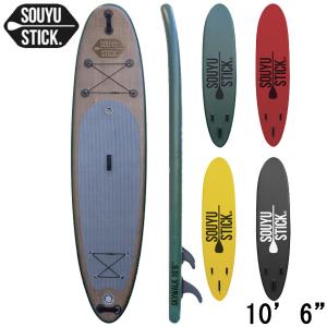 2021 SOUYU STICK SKYWALK 10'6/ソウユウスティック スカイウォーク