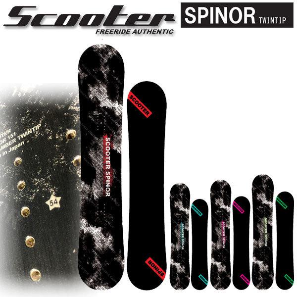 21-22 SCOOTER/スクーター SPINOR スピナー メンズ レディース スノーボード グ...