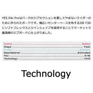 24-25 YES / イエス ロブスター S...の詳細画像4