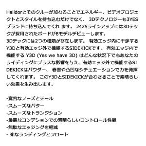 24-25 YES / イエス ロブスター S...の詳細画像5