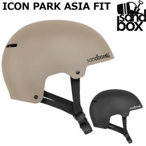 SANDBOX / サンドボックス ヘルメット ICON PARK ASIA FIT アイコンパーク アジアンフィット スノーボード スキー メンズ レディース キッズ プロテクター｜breakout