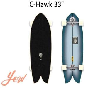 即出荷 YOW/ヤウ SKATE C-HAWK シーホーク CHRISTENSON 33inc サーフスケート ロングスケートボード ロングボード スケボー オフトレ｜breakout