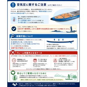 SUP サップ インフレータブルパドルボード ...の詳細画像2