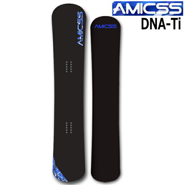 25-26 AMICSS/アミックス DNA-Ti ディーエヌエーティーアイ メンズ レディース カ...