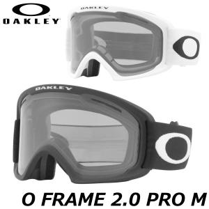 OAKLEY（オークリー） 25-26 OAKLEY/オークリー O FRAME 2.0 PRO L