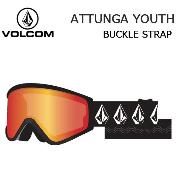 24-25 VOLCOM/ボルコム ATTUNGA YOUTH バックルストラップ キッズ ユース ...